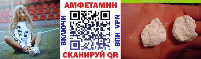 Купить закладки Холмск Amphetamine Розовый