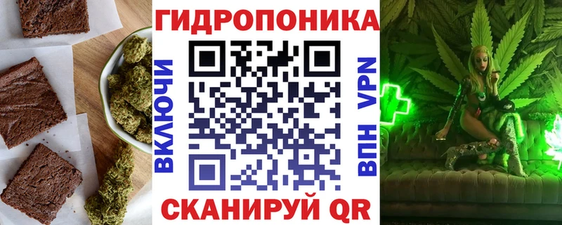 Печенье с ТГК марихуана  Купить где  Холмск 