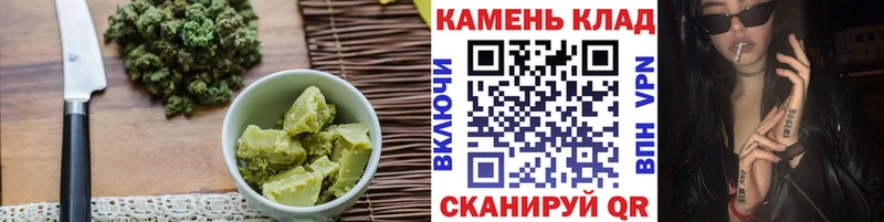 Cannafood конопля Холмск
