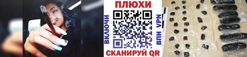 ГАШИШ Изолятор  Купить  Холмск 