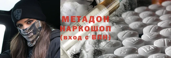 кокаин колумбия Вяземский