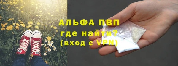 винт Володарск