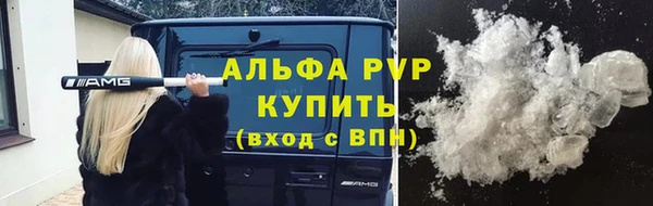 a pvp Волосово