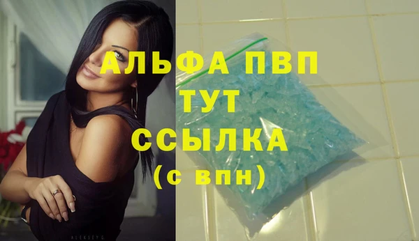 винт Володарск