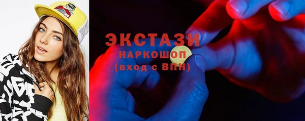 кокаин колумбия Вяземский