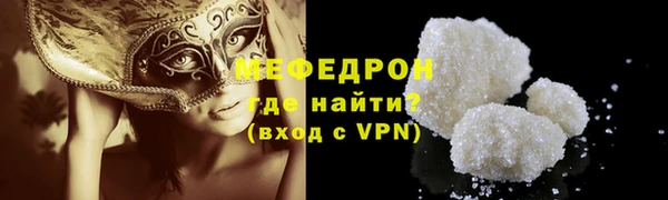 винт Володарск