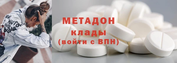 бошки Вязьма