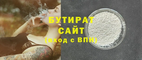 винт Володарск