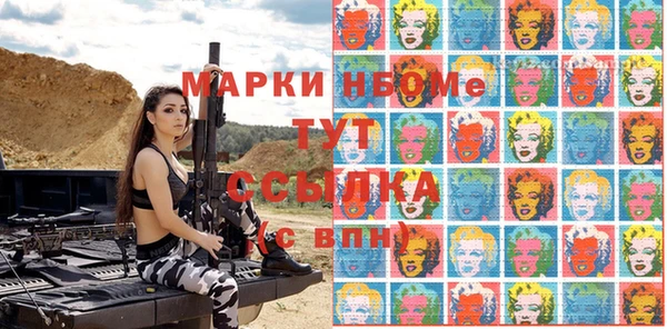винт Володарск