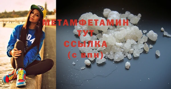 2c-b Волоколамск