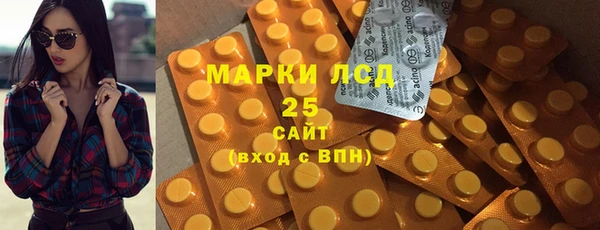 бошки Вязьма