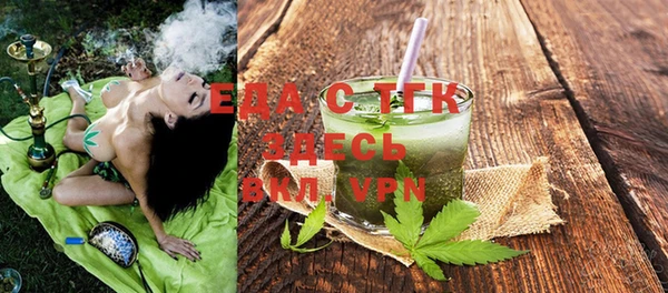 бошки Вязьма
