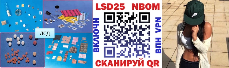 LSD-25 экстази ecstasy  Купить закладки  Холмск 