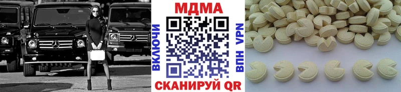 Купить  Холмск  МДМА Molly 