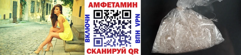 Купить где  Холмск  Первитин мет 