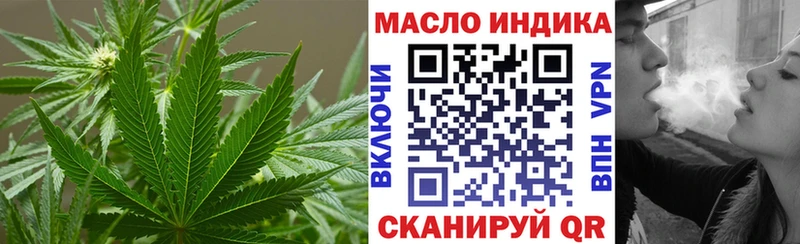 ТГК гашишное масло  Купить где  Холмск 